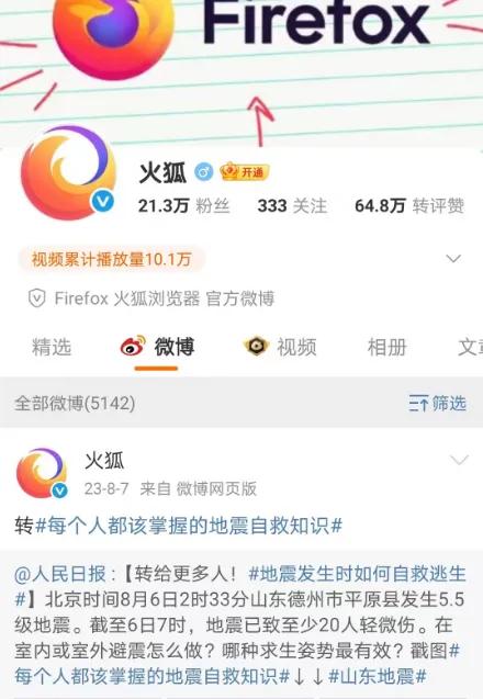 陪伴十余載，技術推廣服務突然終止中國賬戶，網(wǎng)友集體追憶與惋惜